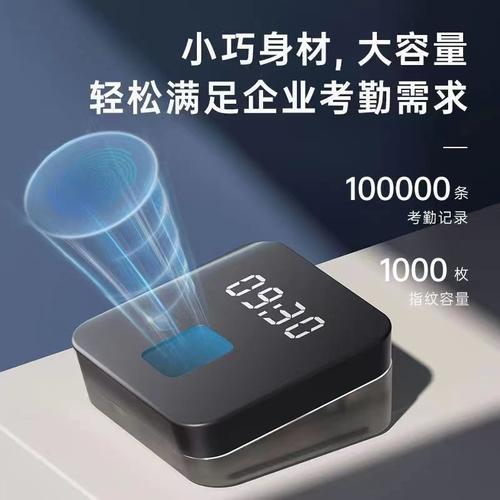 打卡机考勤机识别签到机手机设备共享使用批发亚马逊厂家批发跨境