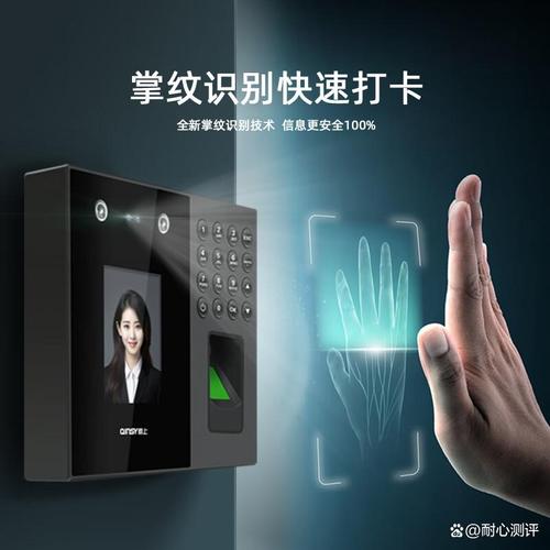 灵活考勤识别系统 融合人脸、掌纹与指纹，全面适配办公室与工厂考勤机